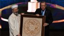 Diyanet İşleri Başkanı Ali Erbaş’ın Erdoğan’a hediye ettiği tablo gündem oldu